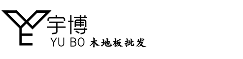 鹽城宇博木業(yè)有限公司