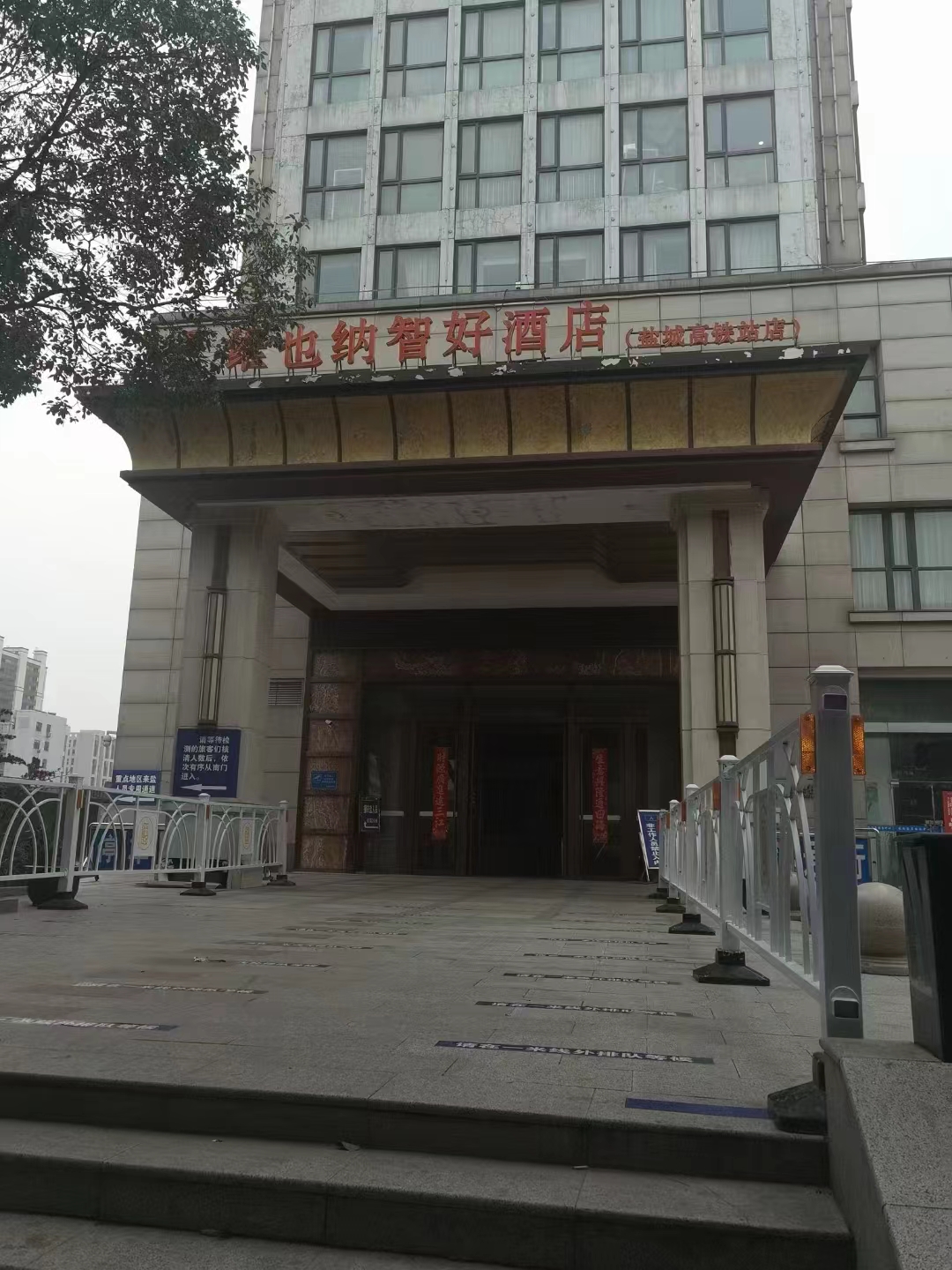 酒店疫情防控點(diǎn)強(qiáng)化地板鋪裝，正能量。